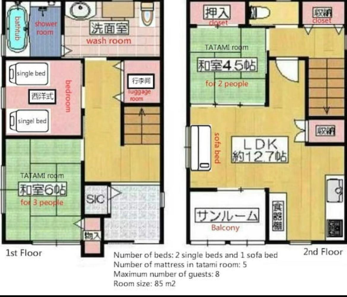 小田別荘 難波 Oda Villa Namba 大阪 外观 照片